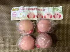 星のカービィ　おきあがりマスコット　フィギュア 4種類　コンプリート　セット ❶