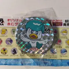 くら寿司　びっくらポン　ポケモン　オリジナルホログラムマグネット　クワッス
