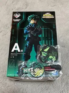 ヒロアカ 一番くじ ワールドヒーローズミッション フィギュア 緑谷出久 WHM Amazon.co.jp: BANDAI SPIRITS(バンダイ スピリッツ 一番くじ 僕