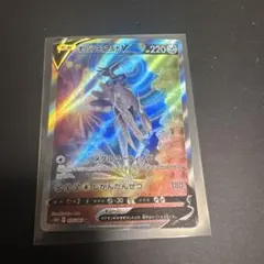 オリジンディアルガV SR S10D タイムゲイザー 075/067のサムネイル