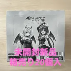 To LOVEる-とらぶる-ダークネス『金色の闇』デッキホルダー デッキ