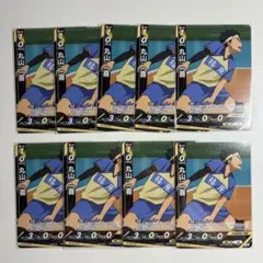 Item thumbnail for item 24bf5c08-32bd-48da-b4ca-4ab52b4f2686