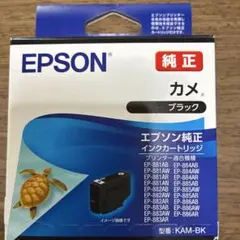2026年最新】エプソンインクの人気アイテム - メルカリ