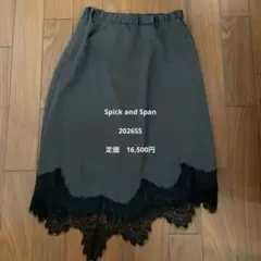 Spick&Span 24SS ドットフレアキャミワンピース - メルカリ