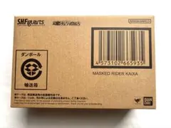 輸送箱未開封 Xギーツ フィギュアーツ 仮面ライダー クロスギーツ