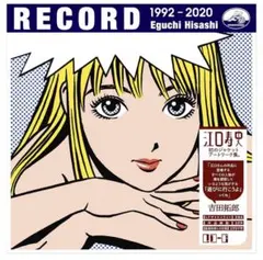 江口寿史 アート