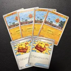 ポケモンカード ファイトゴング、ソルロック まとめ売り