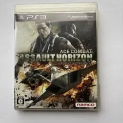 エースコンバット アサルト・ホライゾン