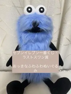 【パペットスンスン】ラストスワン賞・ノンノン、ゾンゾン前髪クリップステッカー