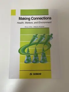 Making Connections 【美品】