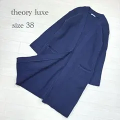 セオリーリュクス　ロングカーディガン　ボタンレス　着流し　ドロップショルダー　M