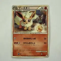 ブースター ミラー L2 009/080 LEGEND レジェンド キラ レア - メルカリ
