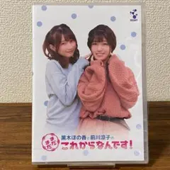 2026年最新】前川涼子の人気アイテム - メルカリ