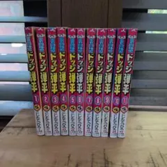 デカスロン 全巻セット 1-13巻 全巻完結セット 山田芳裕 小学館文庫