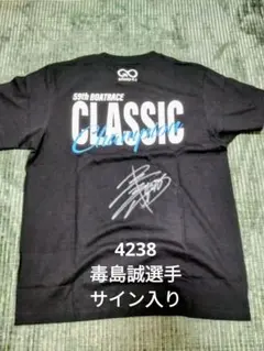 2025年最新】毒島誠 サインの人気アイテム - メルカリ