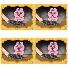 おぱんちゅうさぎ★丸美屋★おぱんちゅうさぎカレー★キラキラシール【9】4点セット