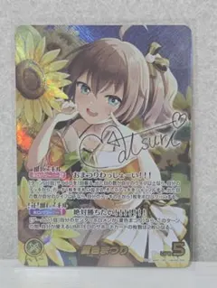 2026年最新】夏色まつり SECの人気アイテム - メルカリ