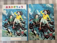 ご当地ゆきお 岩手カッパ 東北ゆきお - メルカリ