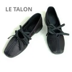 ルタロン　Lダブルリボンバレリーナ　バレエシューズ　25cm 黒