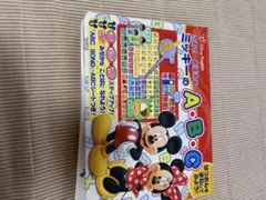 ディズニー英語 こえておぼえる ミッキーのABCのサムネイル