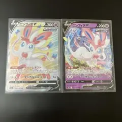 ポケモンカード ニンフィアV SR 082/069 RR 040/069のサムネイル