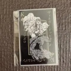 トランプ　ドッピオ　ディアボロ　スタンド使いはひかれ合う