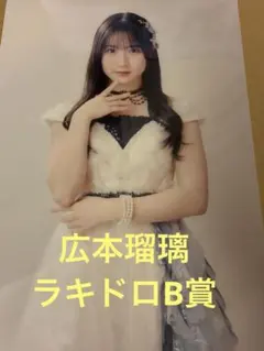OCHA NORMA 筒井澪心 A賞 サイン入り アクリルプレート ラキドロ OCHA NORMA 筒井澪心 ラッキードロー A賞＋B賞＋D賞＋E賞 セット