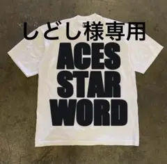 しどし様専用 S