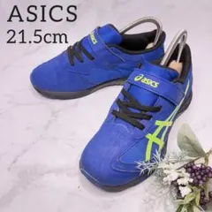 Ｓ*3様 21.5cm 【訳あり】 ASICS スニーカー キッズ ブルー レー
