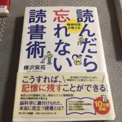 Item thumbnail for item 4592f14a-88ff-4a6e-9729-92153b5b344c