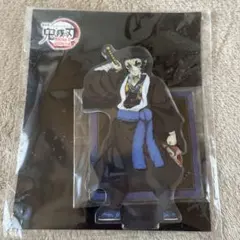 劇場版 鬼滅の刃 無限城編 獪岳 第一章 アクリルスタンド　映画