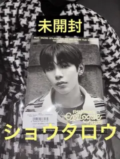 2025年最新】RiiZE ショウタロウ epilogueの人気アイテム - メルカリ