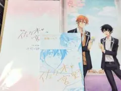 2026年最新】佐々木と宮野 小冊子の人気アイテム - メルカリ