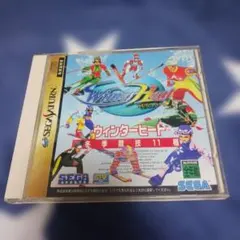 ウインターヒート