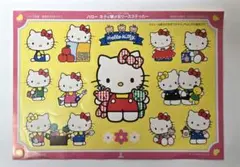 いちご新聞 付録 ハローキティメモリーステッカー 1993年製