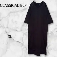 CLASSICAL ELF 半袖 カットソーワンピース【XL】チャコールグレー