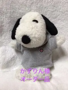 かずりん様 オーダーのお品