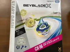BEYBLEAD X CN-16 スタートダッシュセットC ベイブレード X - メルカリ