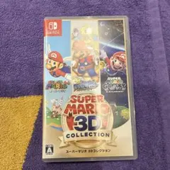 スーパーマリオ3Dコレクション - メルカリ