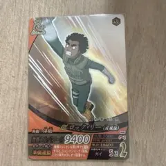 NARUTO ナルティメットフォーメーション ロック・リー NFP-012 - メルカリ