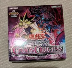 遊戯王OCG CHAOS ORIGINS - メルカリ
