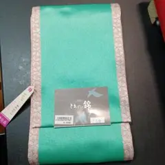 半幅帯 　光沢　グリーン　350x15センチ　新品