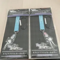 ゼロから始める異世界生活 アクリルキーホルダー3個セット - メルカリ