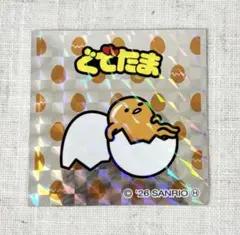 【最短即日発送】 サンリオキャラクターズマンチョコ ぐでたま シール ステッカー