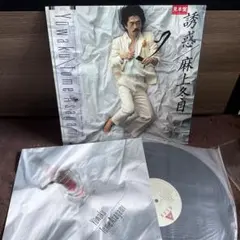 稀少限定盤 LPレコード〔 遊佐未森 - 空耳の丘 〕状態良好 - メルカリ
