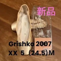 Item thumbnail for item 35ac8eb5-d2e4-400a-badd-e608c6c0725e