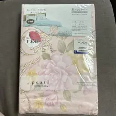 掛け布団カバー ダブルロングサイズ 綿100% 日本製