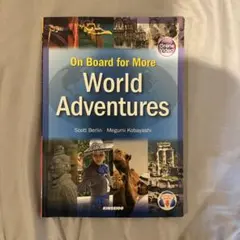World Adventures