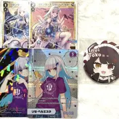 リゼ・ヘルエスタ 戌亥とこ カード 缶バッジ