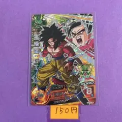 ＊12505 複数購入150円　孫悟空:GT GDB-05